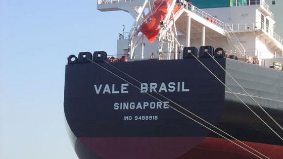 640px-Vale_Brasil_04.jpg